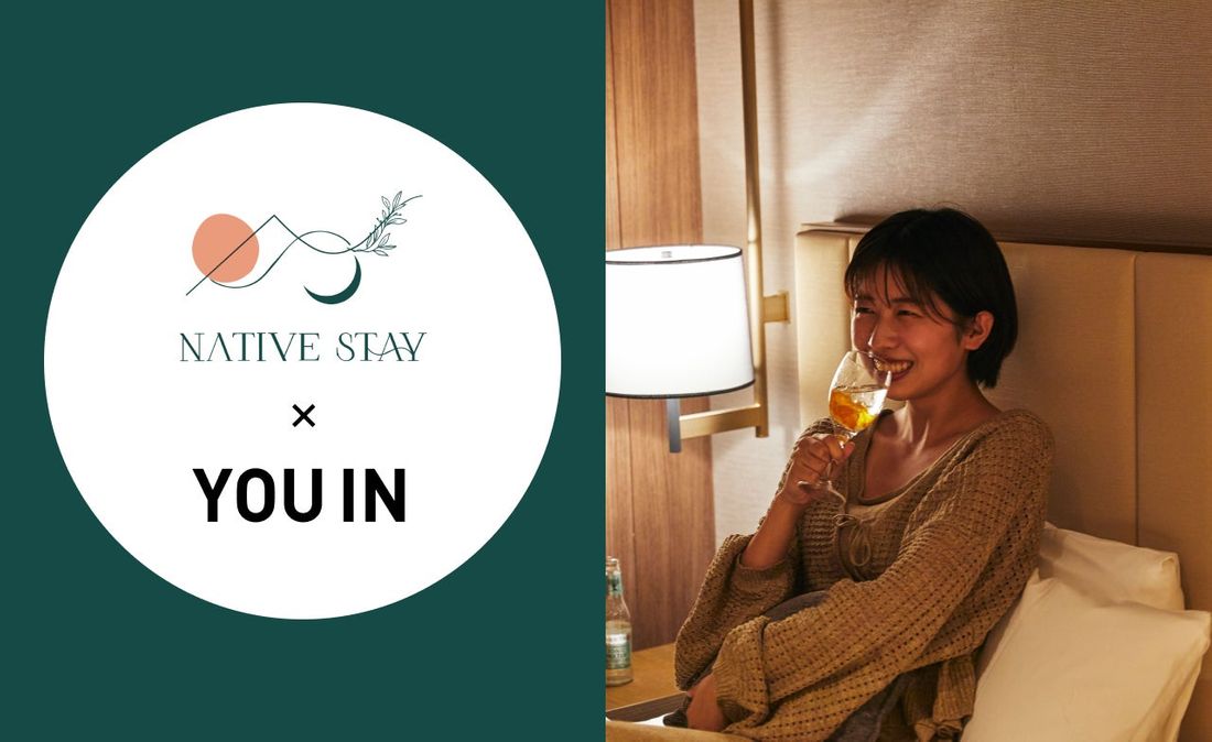 三井ガーデンホテルズの宿泊プラン「NATIVE STAY」にて、新たに都内3つのホテルでも「YOU IN」がウェルカム…