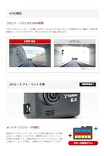 DRY-TW6000d 電源直結コード付属