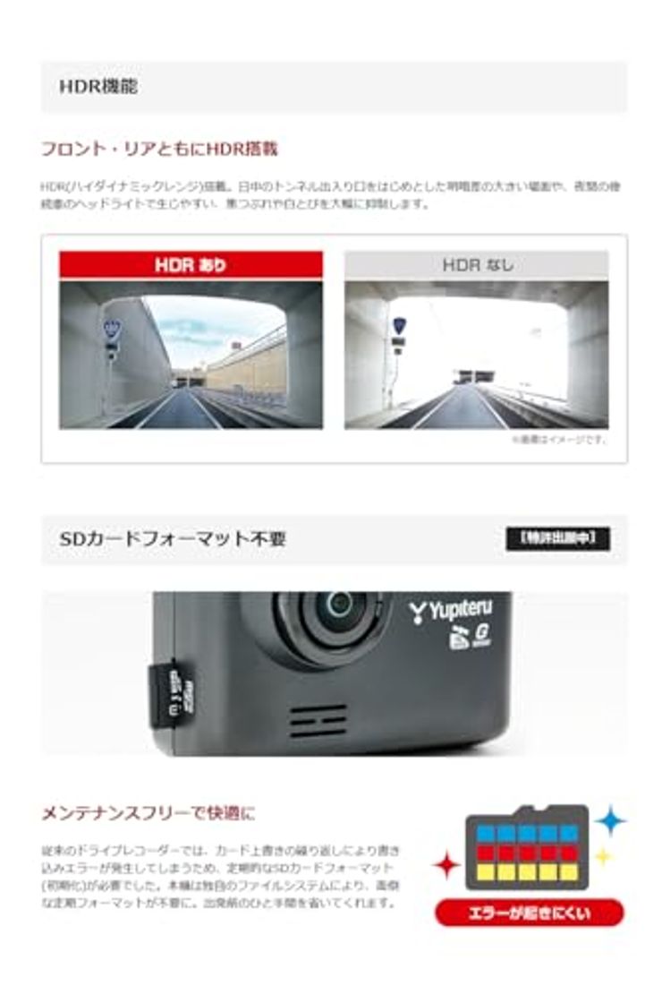 DRY-TW6000d 電源直結コード付属