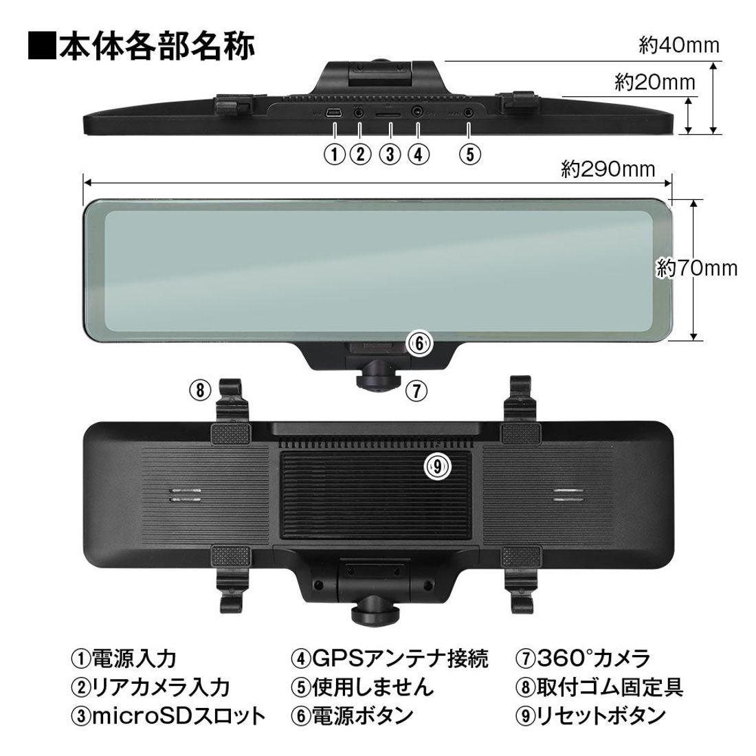 【MAXWIN】360°カメラで死角ナシ！デジタルミラー型ドライブレコーダー『MDR-I002AZ/BZ』が新登場！