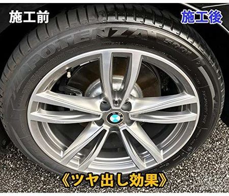 人気のタイヤクリーナー15選 愛車のタイヤをピカピカに 年版