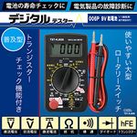 TST-KJ830