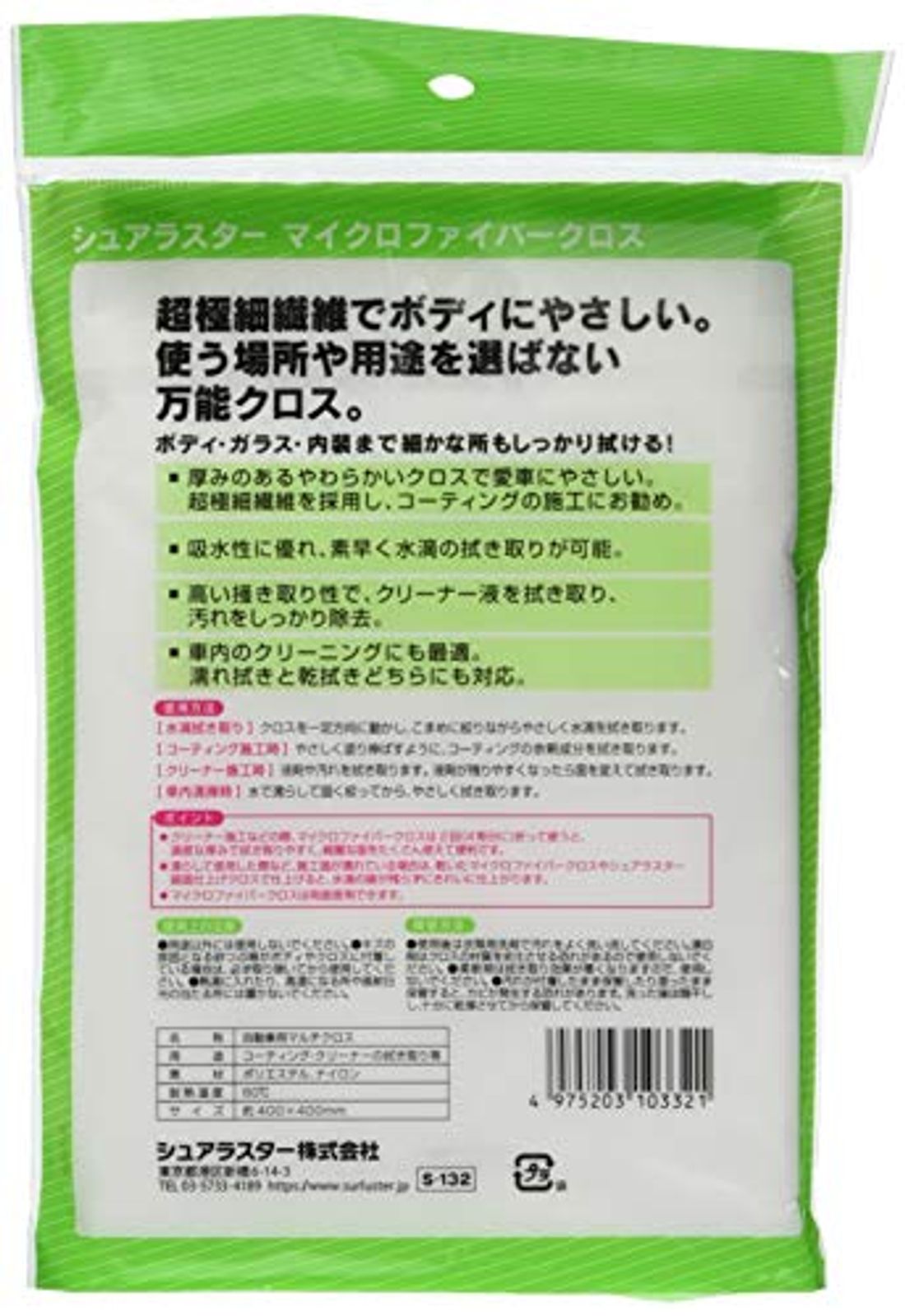 洗車用スポンジ タオルおすすめ22選 車をピカピカにしよう 21年版