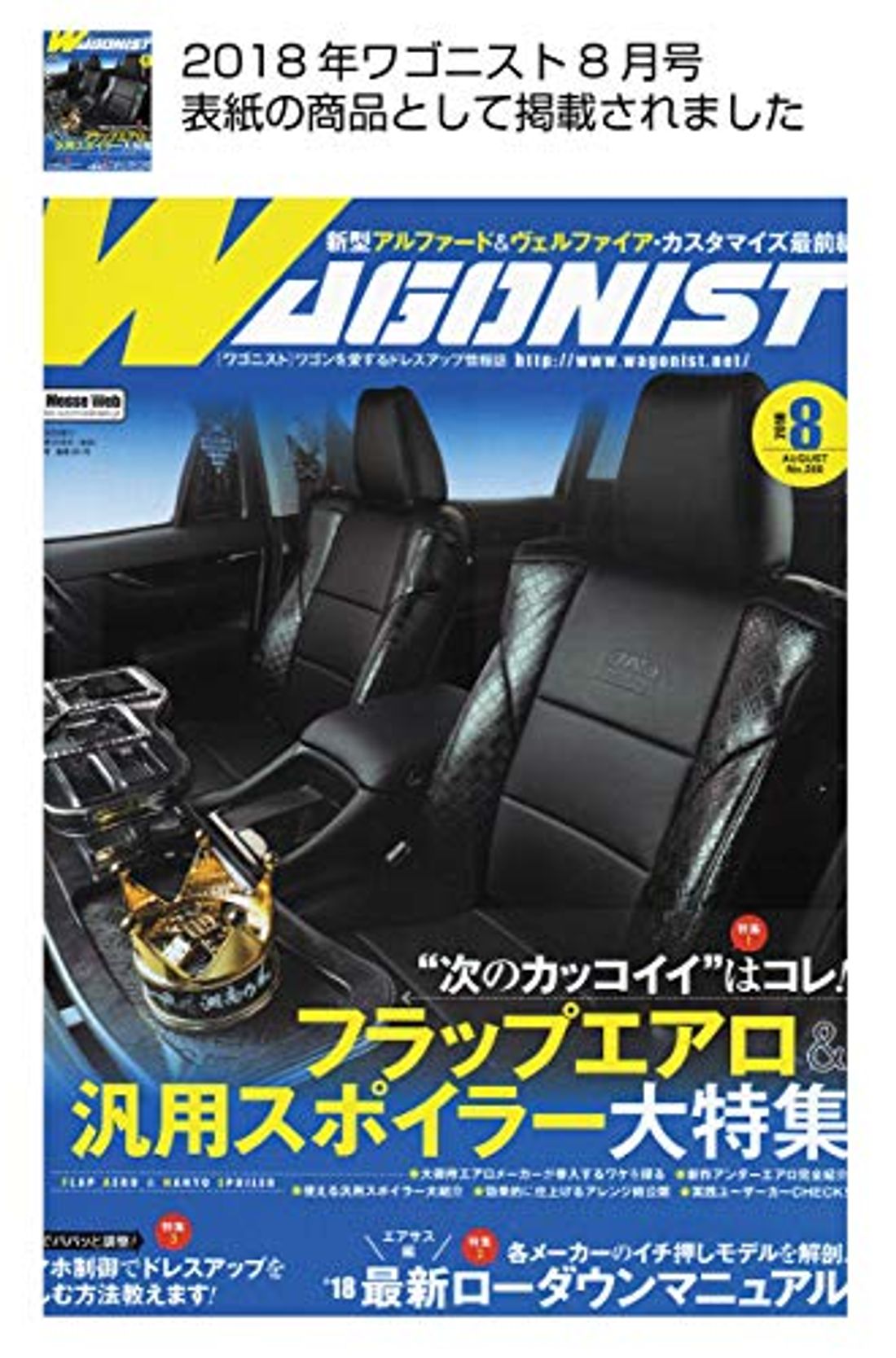 2022年版ホンダ N-BOXにおすすめのシートカバー5選|内装のおしゃれやカスタムにも最適 by 車選びドットコム 2022年版ホンダ N-BOXにおすすめのシートカバー5選|内装のおしゃれやカスタムにも最適 by 車選びドットコム