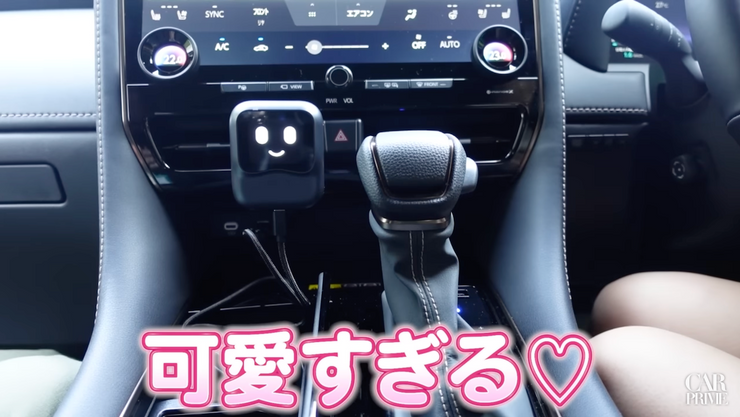 かわいい