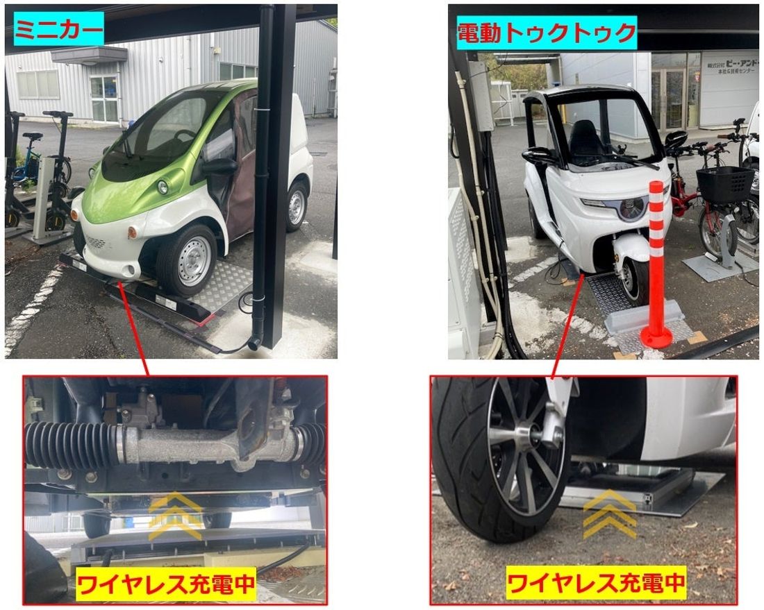 EV向けワイヤレス充電コイル試作開発サービスのお知らせ