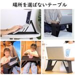 Hopeholic 車用テーブル ブラック