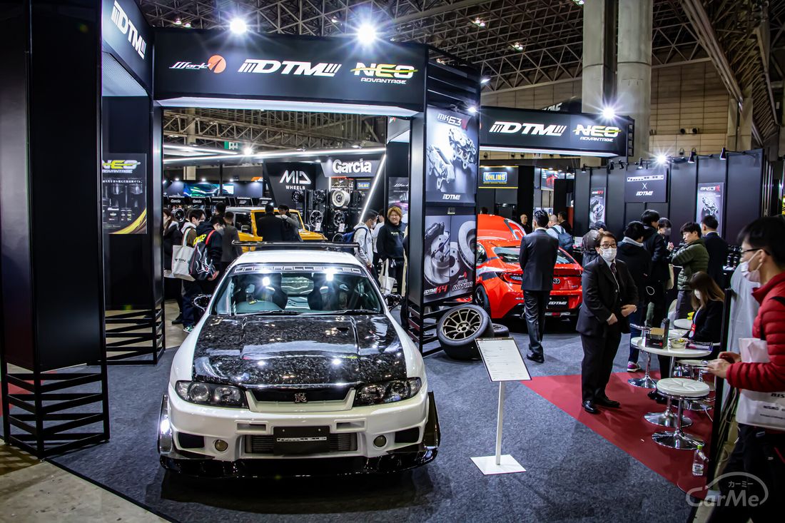 TAS2024 DTM