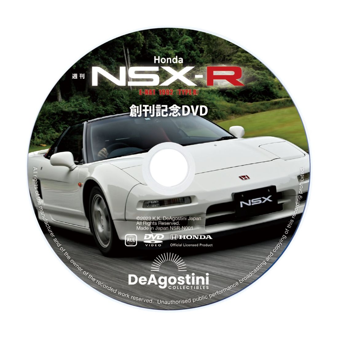 世界を驚かせたピュアスポーツカーが史上初の1/8スケールで蘇る 週刊『Honda NSX-R』創刊
