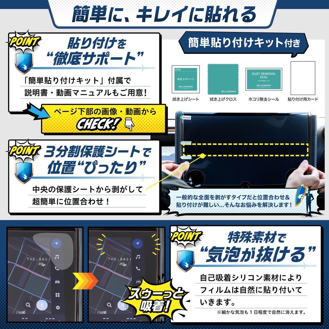 【新型ヤリス カーナビの傷防止に】 トヨタ ヤリス / ヤリスクロス 専用、反射と指紋も防ぐカーナビ用液晶保護フィルム…