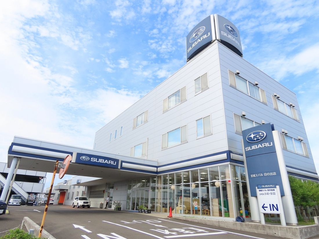 【JAF宮城】「企業協働型事業 こどものあんぜんstory」の開催に協力します。