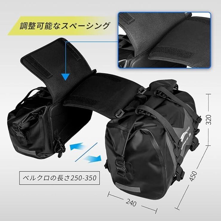 【AFISHTOUR】 バイク用サイドバッグ 防水 ツーリングバッグ キャンプ ロングツーリング オフロード５
