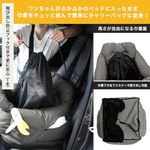 コーデュラ® ドライブベッドキャリー C7001
