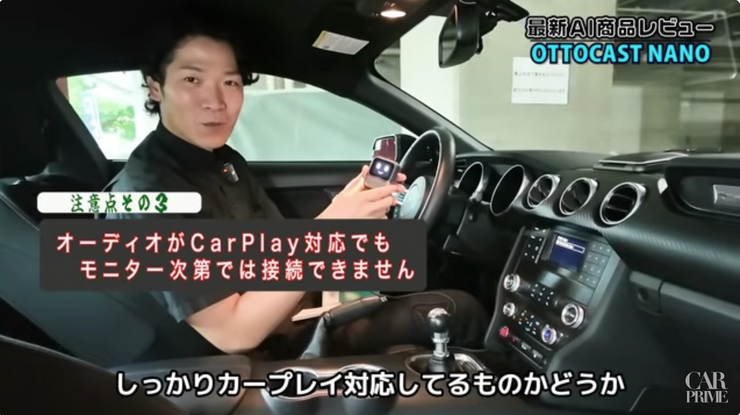 対応車種