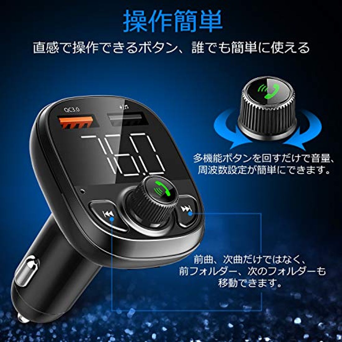車載用fmトランスミッターのおすすめ15選 好きな音楽を車の中でも 22年版 の写真 51枚目