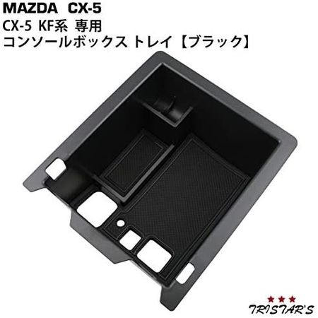 マツダ Cx 5 Kfep Kf5p Kf2p型 専用のおすすめカーアクセサリー厳選5種 マツダ Cx 5 Kfep Kf5p Kf2p型 専用のおすすめカーアクセサリー厳選5種