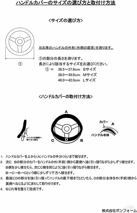 ハンドルカバーのおすすめ15選 おしゃれな人気商品をご紹介