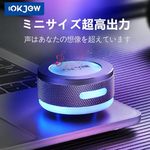 Okjew 骨伝導スピーカー Bluetooth振動スピーカー (グレー)