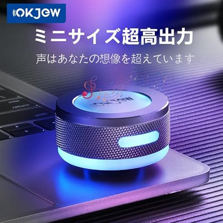 Okjew 骨伝導スピーカー Bluetooth振動スピーカー (グレー)