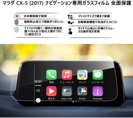 マツダ Cx 5 Kfep Kf5p Kf2p型 専用のおすすめカーアクセサリー厳選5種 マツダ Cx 5 Kfep Kf5p Kf2p型 専用のおすすめカーアクセサリー厳選5種