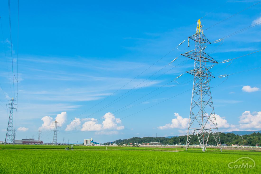 電気