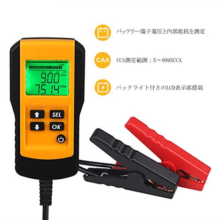 ADPOW バッテリーテスター バッテリーチェッカー バッテリー診断機 12V蓄電池用 LCD バッテリーアナライ...
