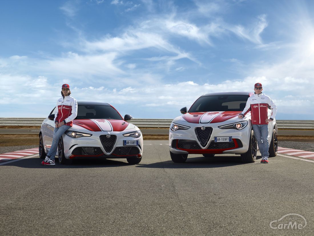 アルファロメオから、F1参戦を記念した限定車「ジュリア/ステルヴィオ 」にF1トリビュートを設定して発売