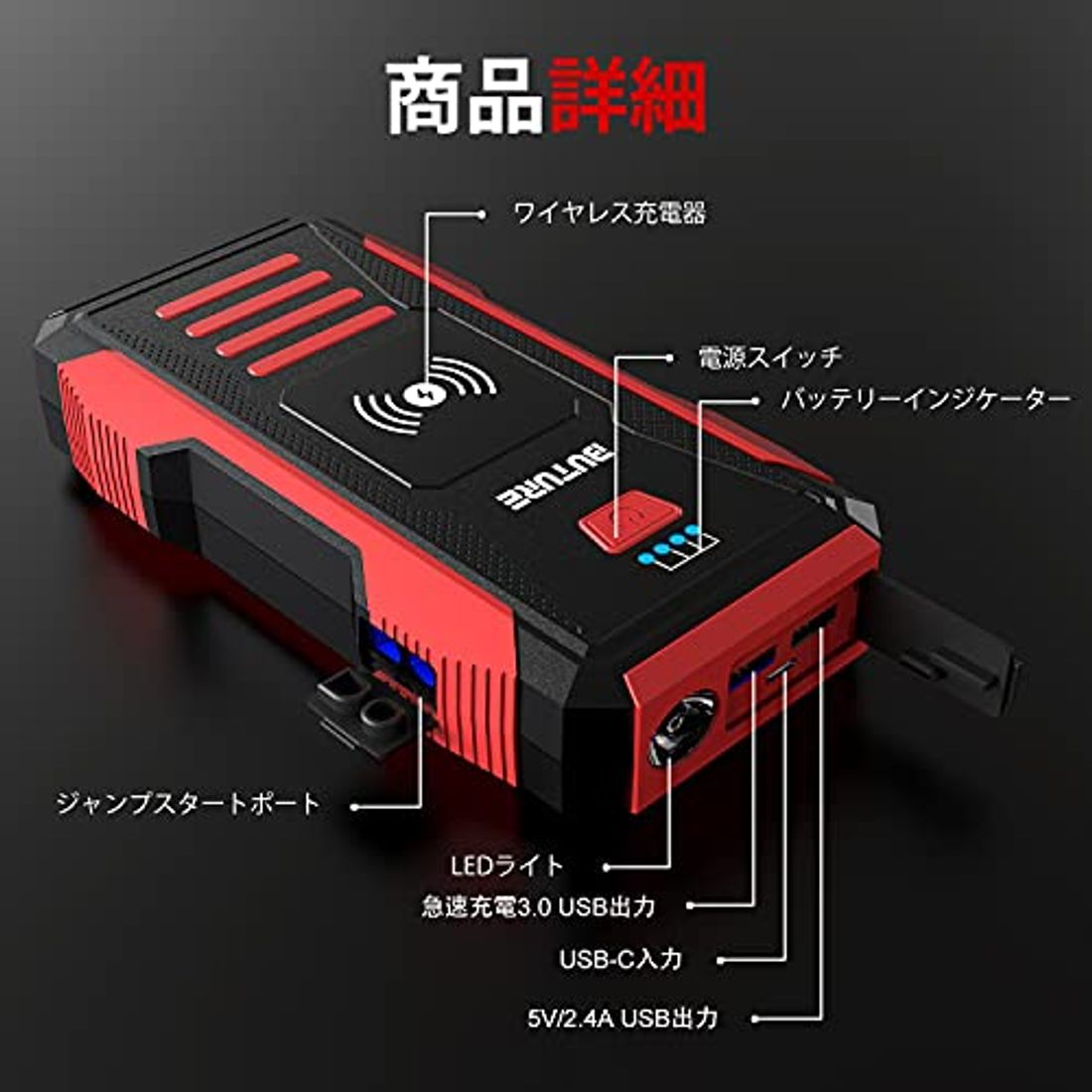 Buture ジャンプスターター 2500aピーク電流 ワイヤレス充電器 モバイルバッテリー機能 mah大容量 12v車用エンジンスターター Periciajudicial Adm Br