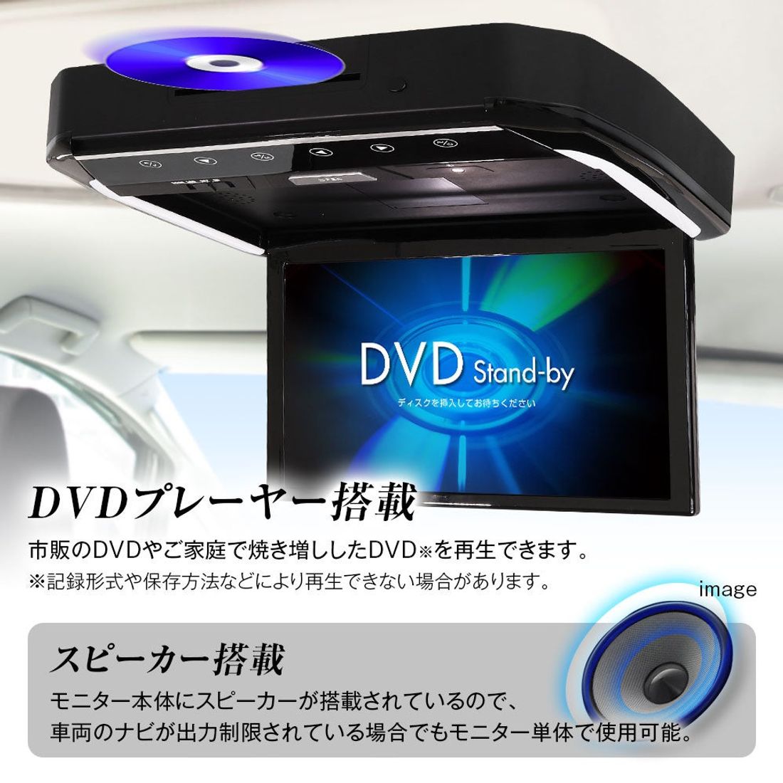 カー用品メーカーMAXWINのフリップダウンモニターが5500円OFFで購入できるモニターキャンペーンセールを開催