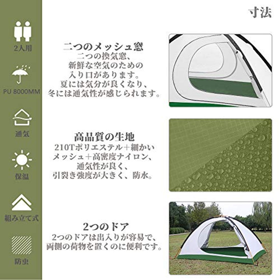 ソロキャンプにおすすめのテント15選 テントタイプや選ぶ際のポイントを紹介の写真 枚目