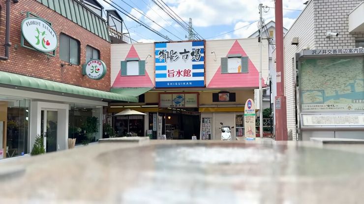 ado