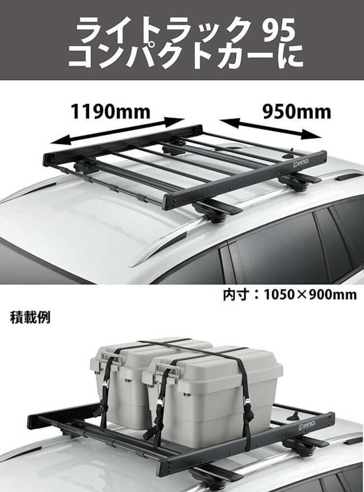 カーメイト(Carmate) INNO 車用 ルーフラック 95㎝ × 119㎝ スクエアベース エアロベース 対応　２