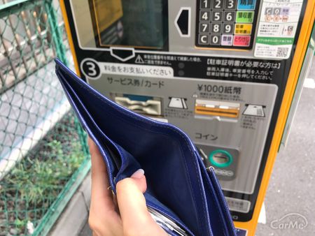 日本で一番駐車料金が高い場所 どこか知っていますか 車ニュース 中古車情報 中古車検索なら 車選びドットコム 車選び Com