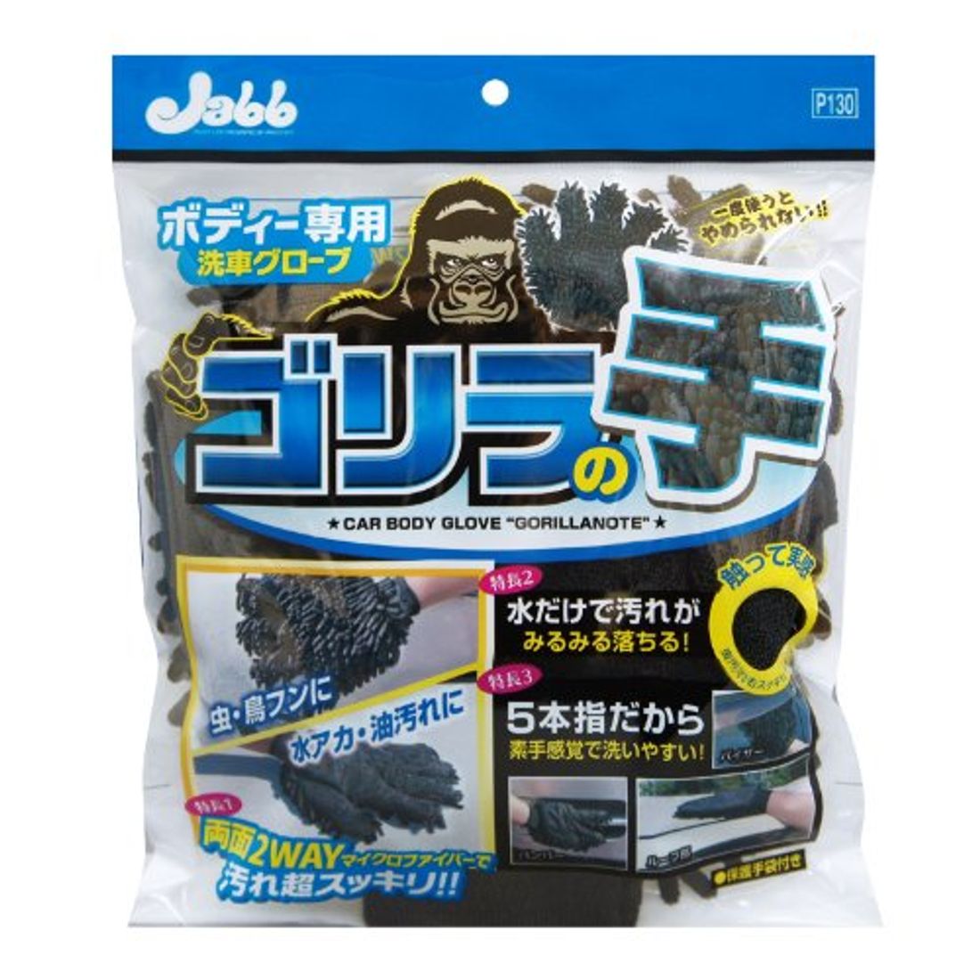 愛車の年末大掃除するならこれだ プロがおすすめする洗車グッズ26選 22年版 の写真 23枚目 By 車選びドットコム