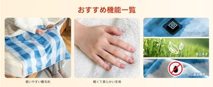 電気毛布 USBブランケット(ブルー)