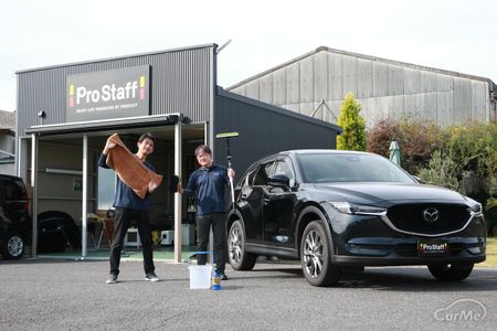 プロスタッフ様 簡単洗車編 取材