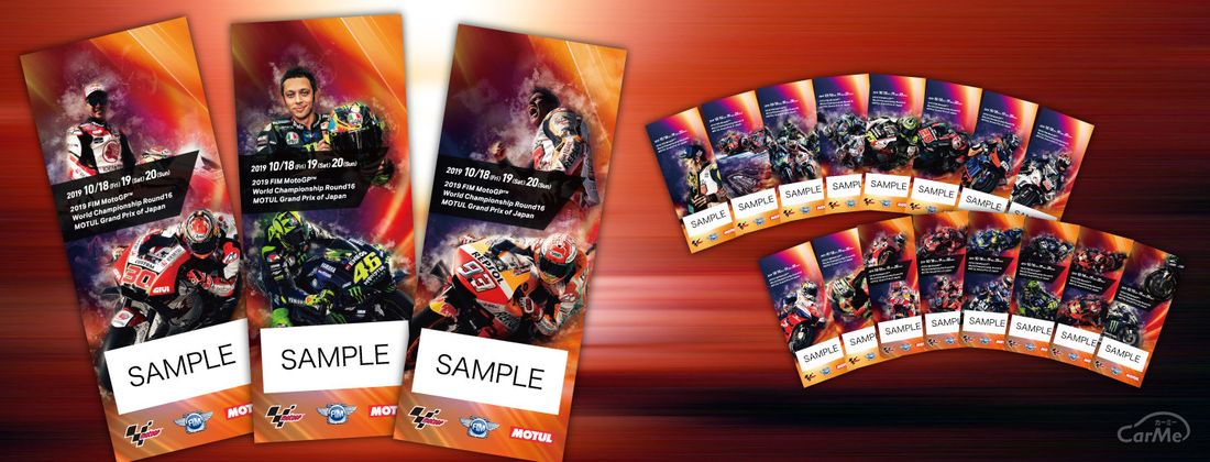 2019 MotoGP