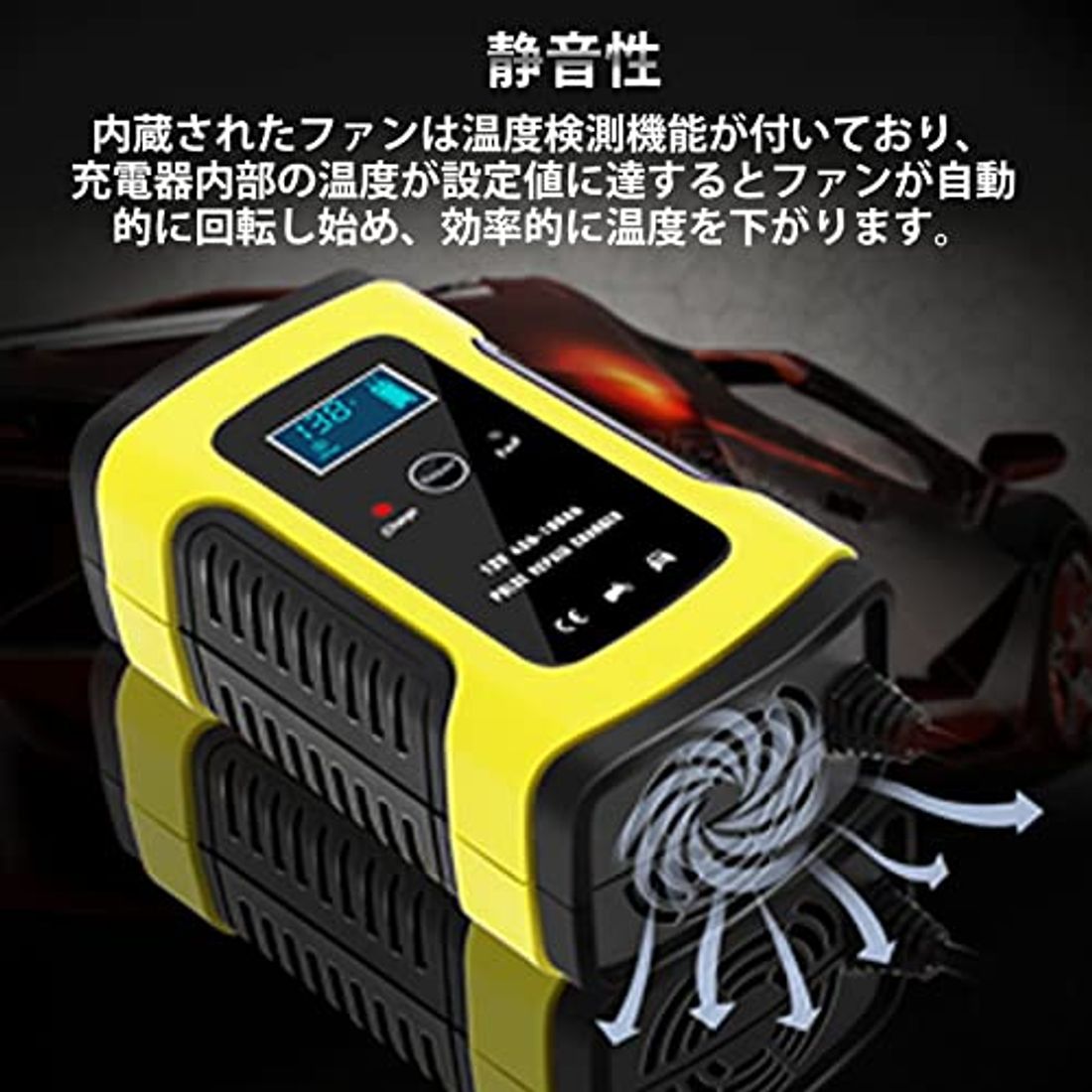 車用バッテリー充電器のおすすめ8選 充電方法をわかりやすく解説 22年版 の写真 26枚目 By 車選びドットコム