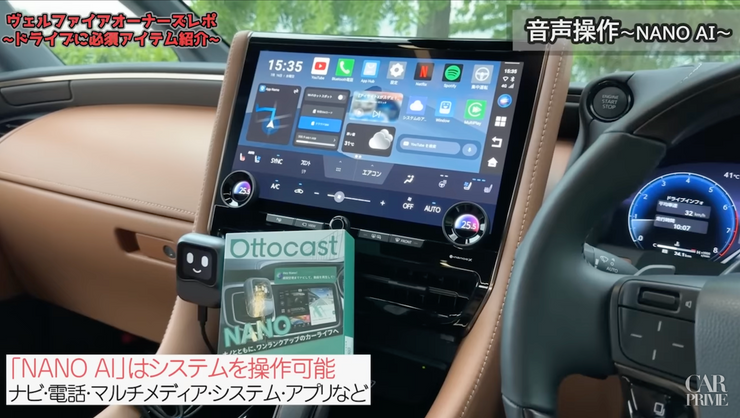 ナノ