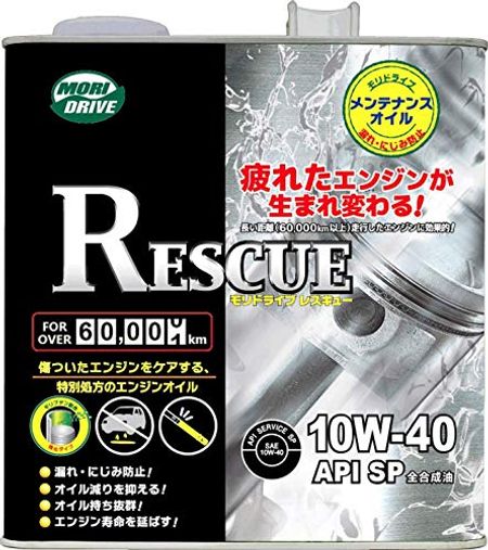 車用エンジンオイルおすすめ17選 車の性能を生かそう 22年版 By 車選びドットコム