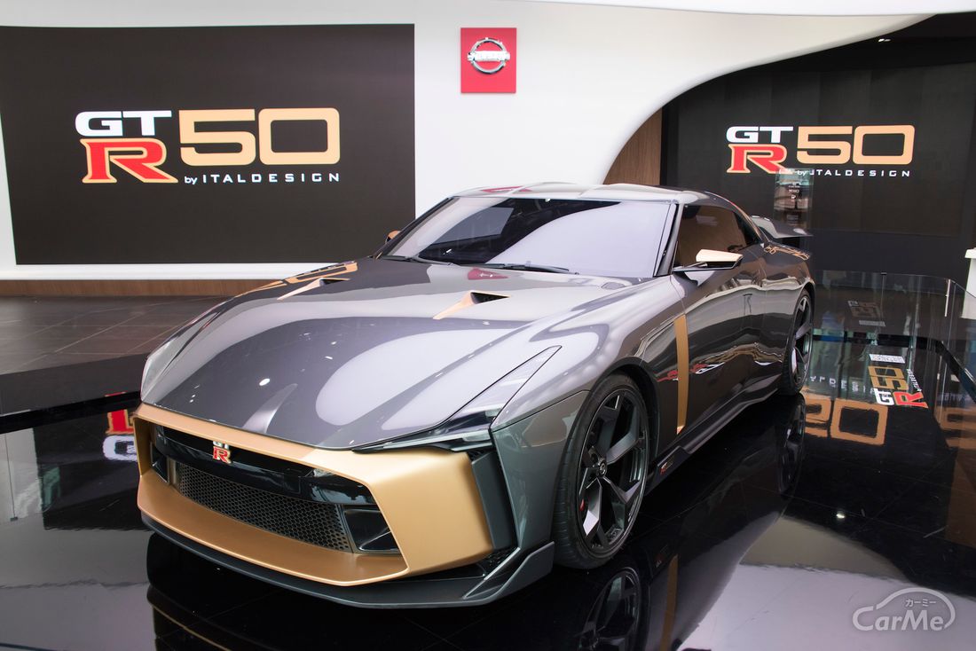 Nissan GT-R50 by Italdesign