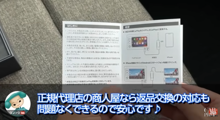 商人屋で