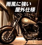 【日本国内生産】国旗ステッカー 旭日旗 菊紋 日本国旗