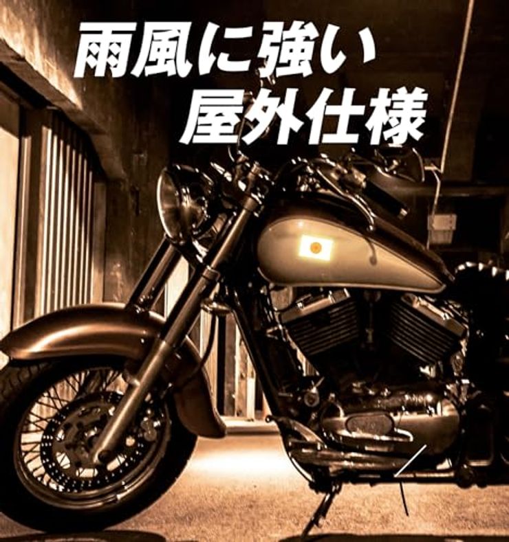 【日本国内生産】国旗ステッカー 旭日旗 菊紋 日本国旗
