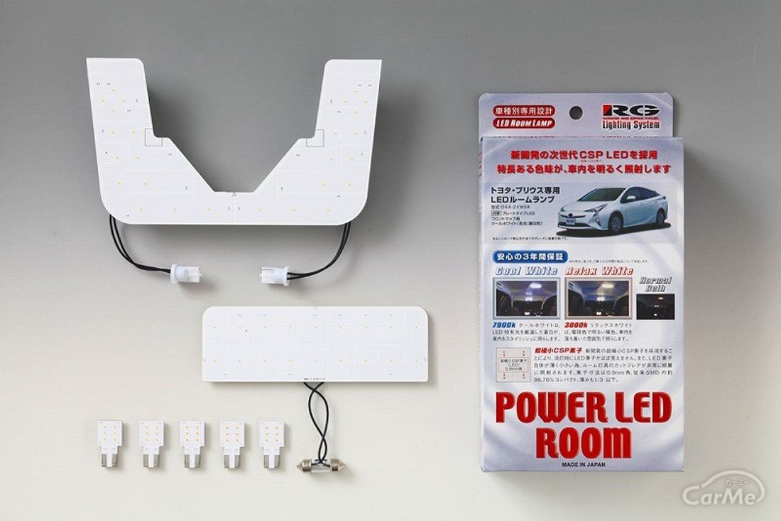 RG POWER LED ROOM