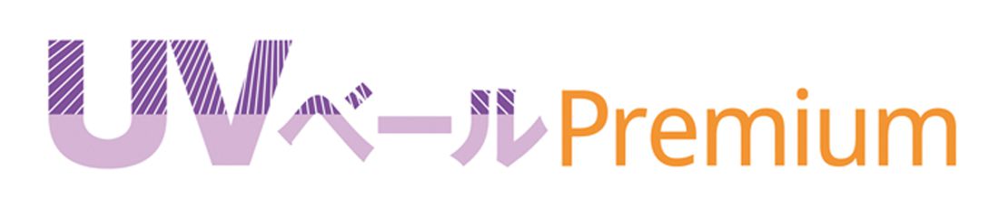 アヘッド クルマを巡るUV対策事情
