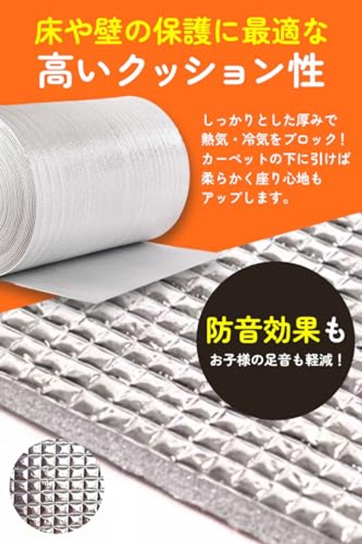 【保温&保冷シート】50×60cm 2枚入り夏 冬 対応