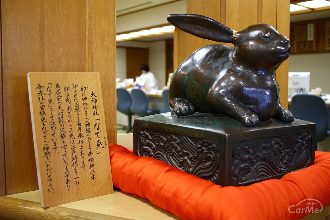 撫でうさぎ