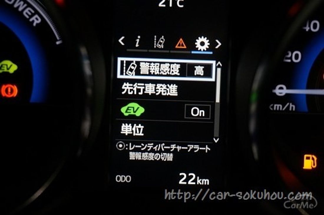 オーリス ハイブリッドのメーター画像レビュー。ターボとの違いとは?
