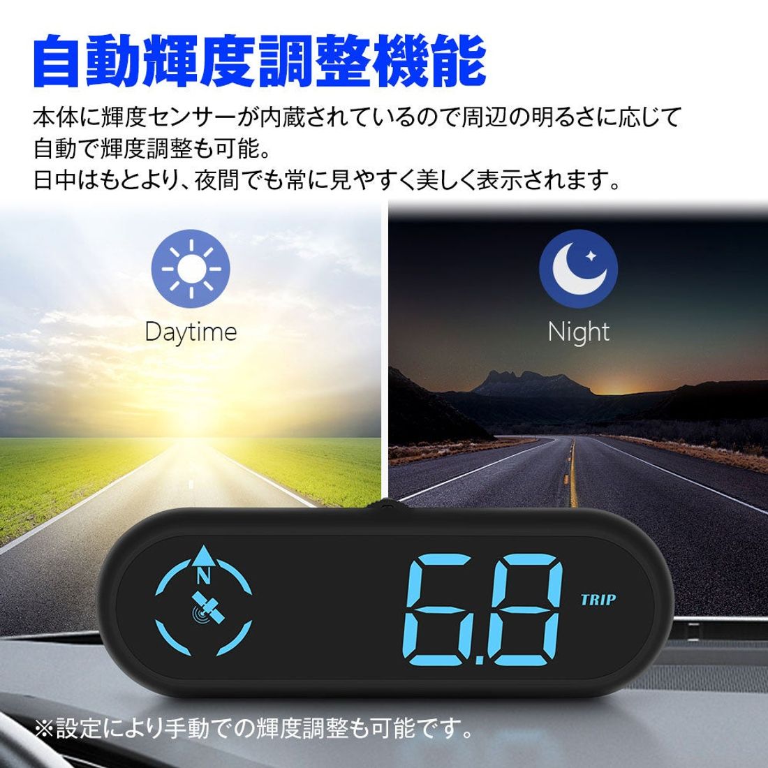【半額キャンペーン】カー用品メーカーMAXWINのGPSメーター『M-GPS-V03/V04』が数量限定で半額！